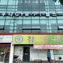 후니짐 이미지