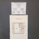 부안소방서 (격포119안전센터)