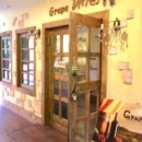 그레이프바인 이미지