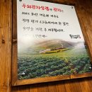 무쇠솥뚜껑삼겹살 이미지