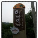 덕동민박 이미지