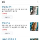 아빠의 바게트