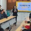고성군정신건강복지센터 케이에스피뉴스