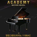 안성영창피아노 이미지