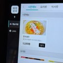 동명식당 | 광주동파육맛집 왕산식당 동명점 솔직후기 혼밥 단체모임 가능