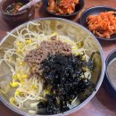 쑥쑥콩나물국밥