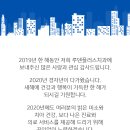 덴플러스치과의원 이미지