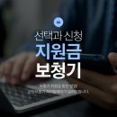 판교보청기센터 | 분당 보청기 최대 131만 원 지원받는 법 | 선택부터 신청까지 순서대로 - 성남 분당보청기히어링케어