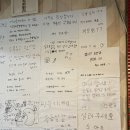 행복짬뽕 | 명절 연휴 매운맛 도전! 충주 행복짬뽕 방문 후기