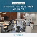 서울리오치과의원 이미지