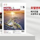 도일메디컬 이미지