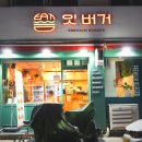 평천로142번길 이미지