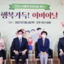 사랑채노인복지관 이미지