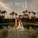 소노캄제주연회장