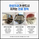 지르코쟌기공소 네이버블로그
