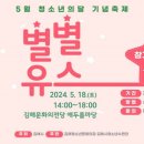 김해문화의전당 애두름마당 이미지