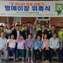 대조리경로당 이미지