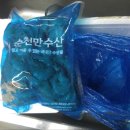 산수산 이미지