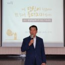 평생학습매니저 양성과정(기초) 이미지