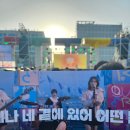 단국대 본태권도 | 천안 유니브시티 공연 후기(우디, QWER, 10cm)