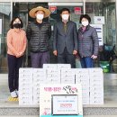 송화잔기지떡충주 이미지
