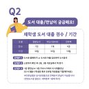 한빛도서관(2) 이미지