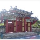 학성군 김완장군 영당 | 전남 영암. 김해김씨. 구고사(九皐祠) 김완장군 부조묘.