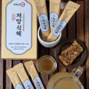 헤밀레라이프랩(주) | 헤밀레라이프 김소형원방 설탕제로 밥알없는 저당식혜 저당,저칼로리 안심식혜