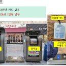 비엔비공인중개사사무소 이미지