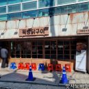 화로숯불구이&돌판구이 이미지