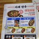 별난아재맥주거제