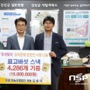 믿음경로당 이미지