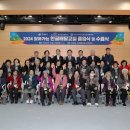 2024 한글교실 이미지