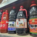 시장식자재마트 이미지