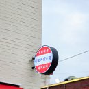 이모콩나물밥 | 창원 부대찌개 맛집 이모가 있는 집 :: 사이드까지 맛있는 부찌 덕후 인생집