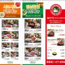 채선당(둔촌점) 이미지