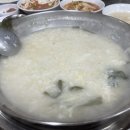 공릉동 닭한마리 이미지