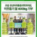 초읍동주민센터 이미지