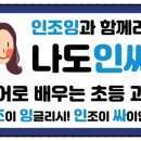 조이영어과외교습소