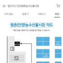 명신농산물