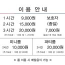 옛경춘로2 이미지