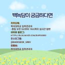 백석대학교 일반대학원 이미지