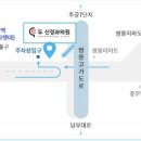 새로운신경과의원 이미지