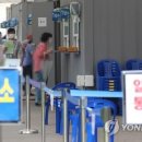 남성보건진료소 이미지