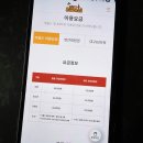 달서푸드마켓 | 대구 이월드 눈썰매장 운영 기간 입장권 가격 및 푸드트럭 먹거리 정보 아이랑 가볼만한곳 후기