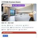브라운도트호텔강릉경포점 네이버블로그