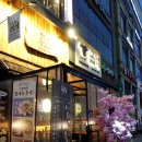 라피에스타 QV | 부천 이자카야 추천 옥길동 오뎅바 철길부산집 부천옥길점