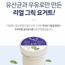 프레시린 이미지