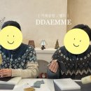 가죽공방땜므