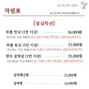 하누담 - 11750 | 하누담